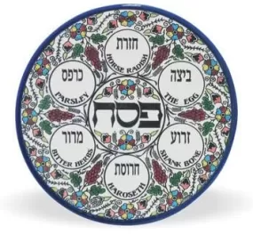 Pessach Passover Seder Plate Jewish Table Armenian Ceramic