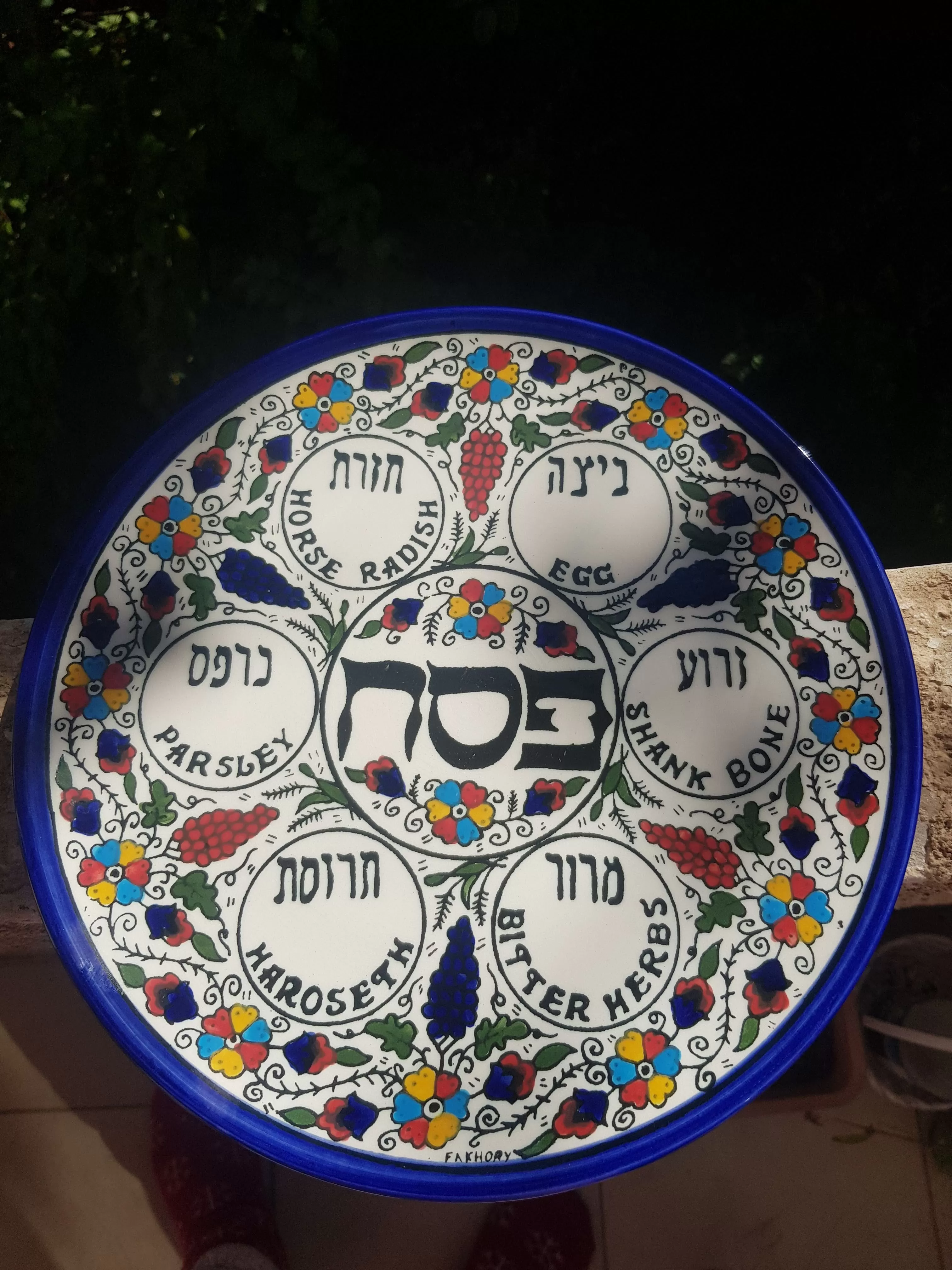 Pessach Passover Seder Plate Jewish Table Armenian Ceramic